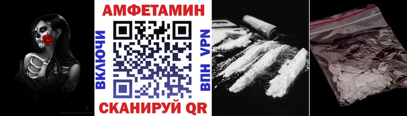 Amphetamine VHQ Нижние Серги