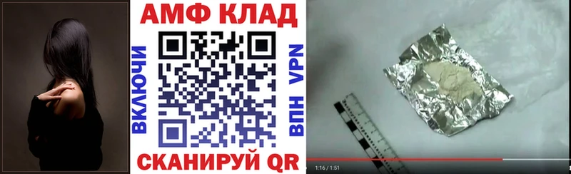 Амфетамин Premium  Нижние Серги 