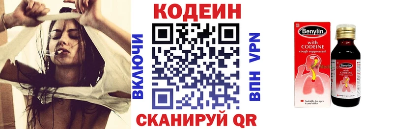 цены наркотик  Нижние Серги  Codein Purple Drank 