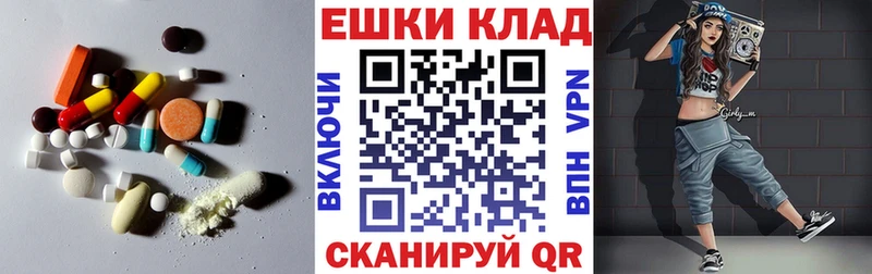где можно купить   ссылка на мегу зеркало  ЭКСТАЗИ DUBAI  Нижние Серги 