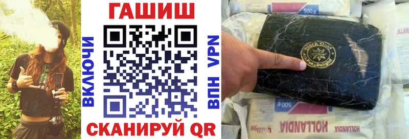 Гашиш VHQ  OMG вход  Нижние Серги 