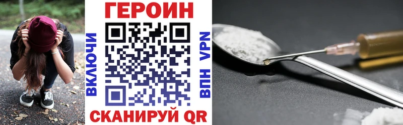 мега рабочий сайт  Нижние Серги  Героин хмурый 