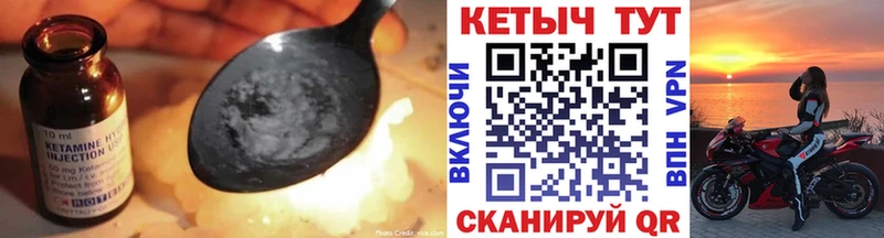 где купить наркоту Нижние Серги КЕТАМИН VHQ