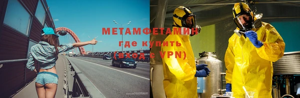 мефедрон мука Алзамай