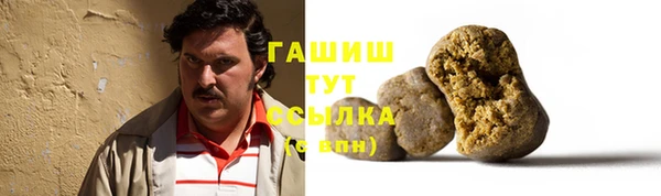 мефедрон мука Алзамай