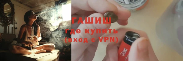 мефедрон мука Абаза