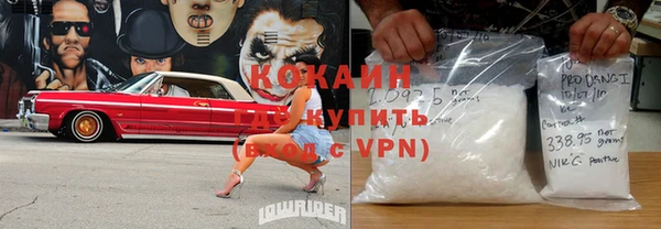 мефедрон мука Алзамай