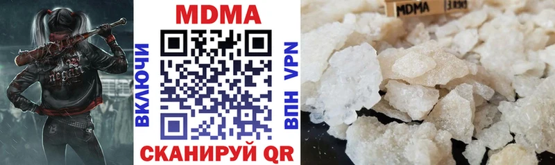 МДМА Molly Нижние Серги