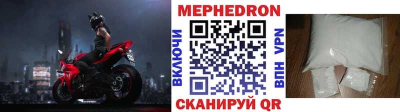 Меф мука  наркотики  Нижние Серги 