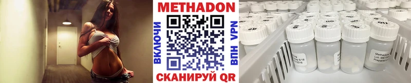 МЕТАДОН VHQ  Нижние Серги 