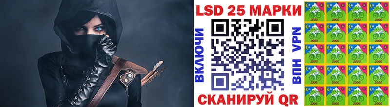 Марки 25I-NBOMe 1,8мг Нижние Серги